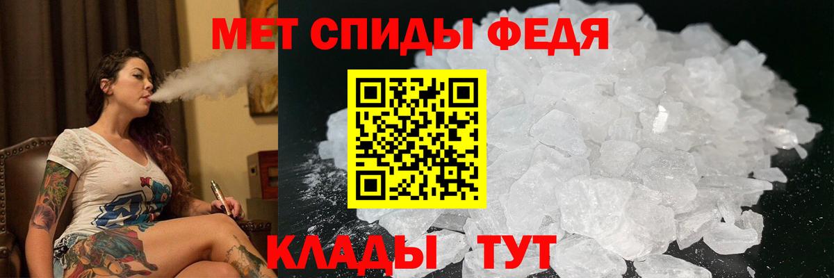 АМФЕТАМИН  Вход с VPN  Киров  Amphetamine VHQ 