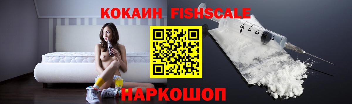 Кокаин Перу  COCAIN 98%  Вход с VPN  КОКАИН  Киров 