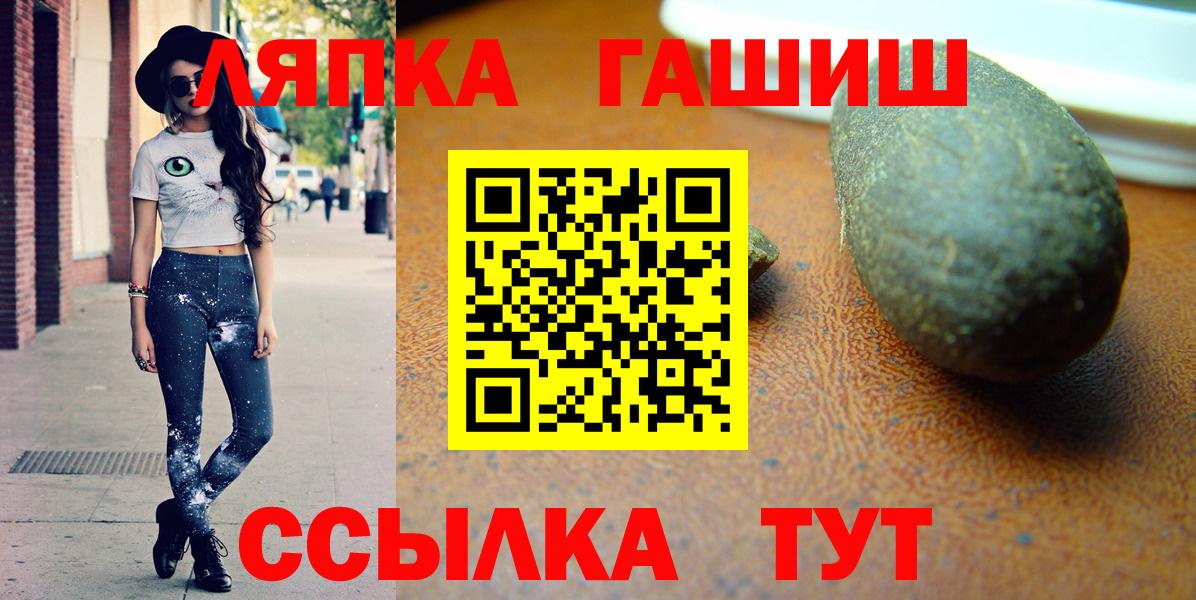 БУТИРАТ Киров