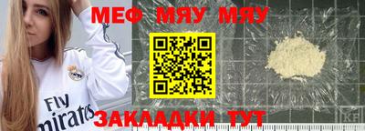 mdpv Ярцево
