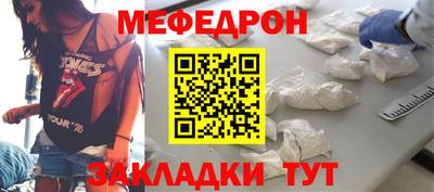 бутират Анапа