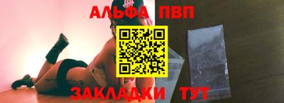прущие грибы Ангарск