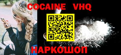 прущий лед Анжеро-Судженск