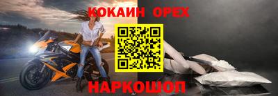 бутират Анапа
