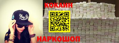 бутират Анапа