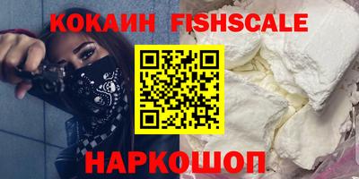 прущие грибы Ангарск