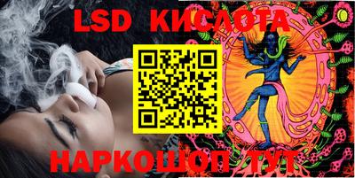 бутират Анапа