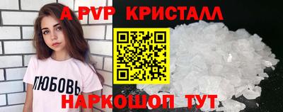 прущий лед Анжеро-Судженск