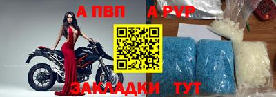 a pvp Янаул