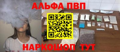 a pvp Янаул
