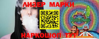 прущие грибы Ангарск