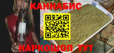 бутират Анапа