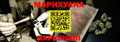 бутират Анапа