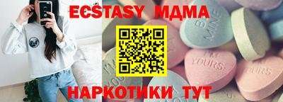 прущие грибы Ангарск