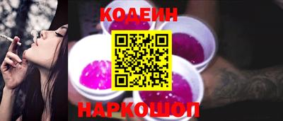 бутират Анапа