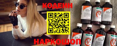 прущие грибы Ангарск