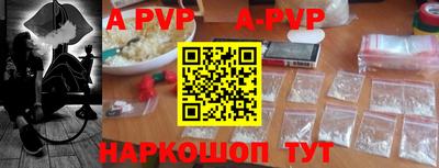 a pvp Янаул