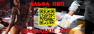 бутират Анапа