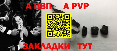 прущий лед Анжеро-Судженск