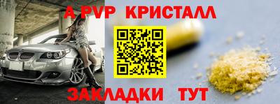 героин Ярославль