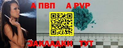 прущие грибы Ангарск