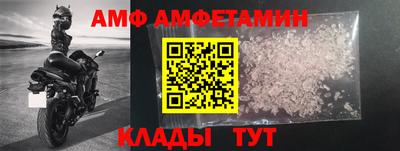 прущий лед Анжеро-Судженск
