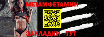 прущий лед Анжеро-Судженск