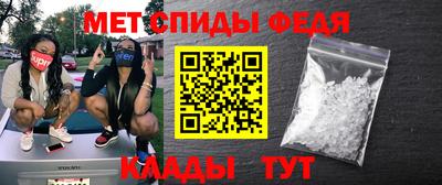 mdpv Ярцево