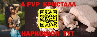 прущие грибы Ангарск