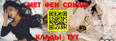 прущий лед Анжеро-Судженск