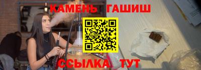 прущий лед Анжеро-Судженск