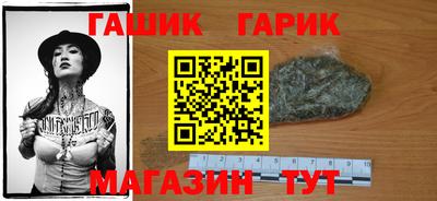 прущие грибы Ангарск