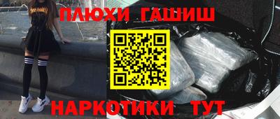 героин Ярославль