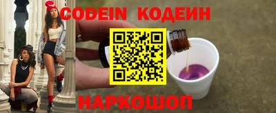 прущие грибы Ангарск