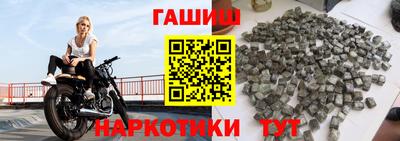 прущие грибы Ангарск