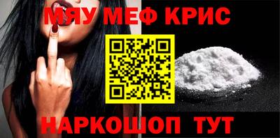 бутират Анапа