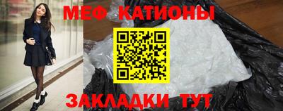 прущий лед Анжеро-Судженск