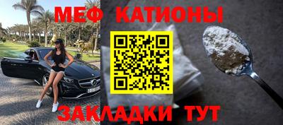 прущие грибы Ангарск