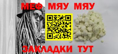 a pvp Янаул