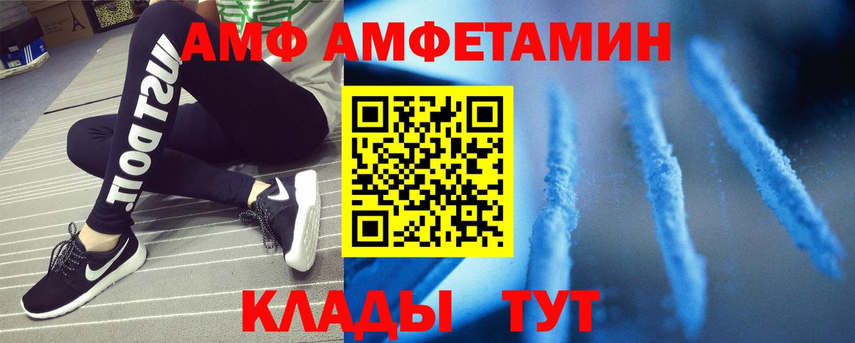 Киров  МЕТАМФЕТАМИН кристалл  Вход с VPN 