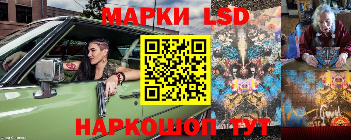 Наркотические марки 1,8мг  купить наркотики цена  Киров  Вход с VPN 
